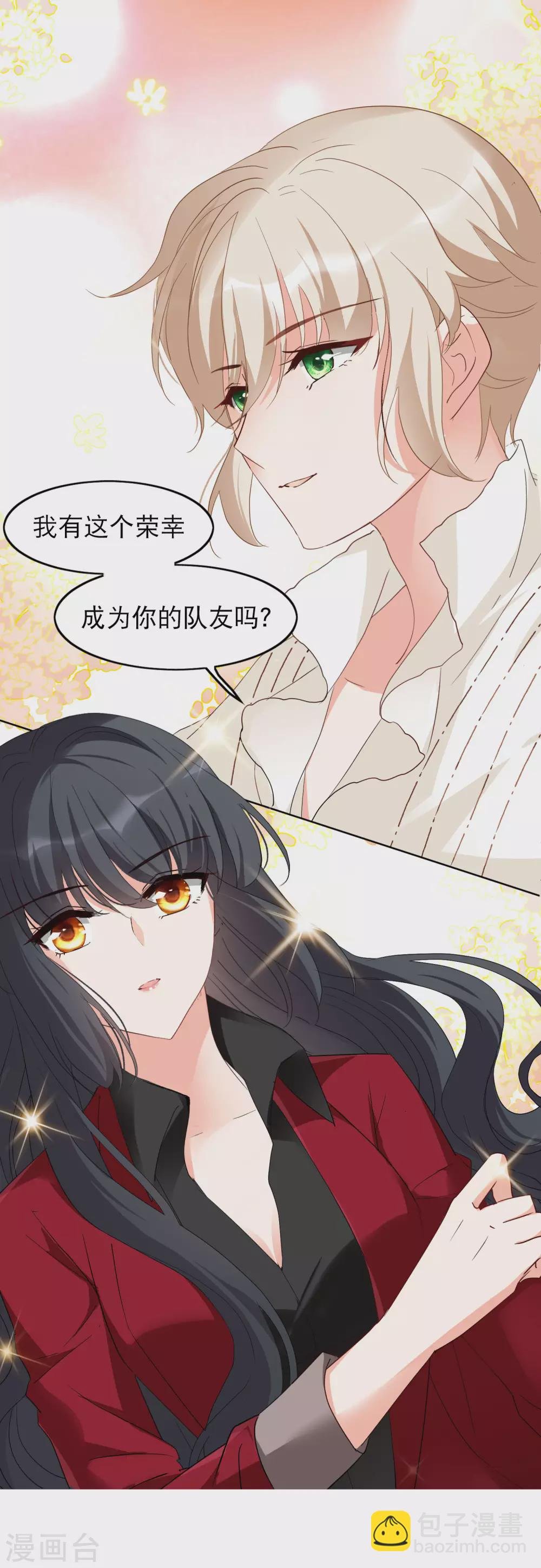 第29话2 节目分组