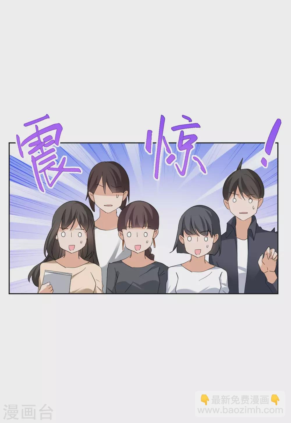 第29话3 节目分组