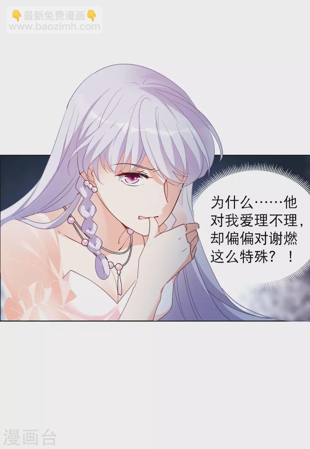 第29话3 节目分组