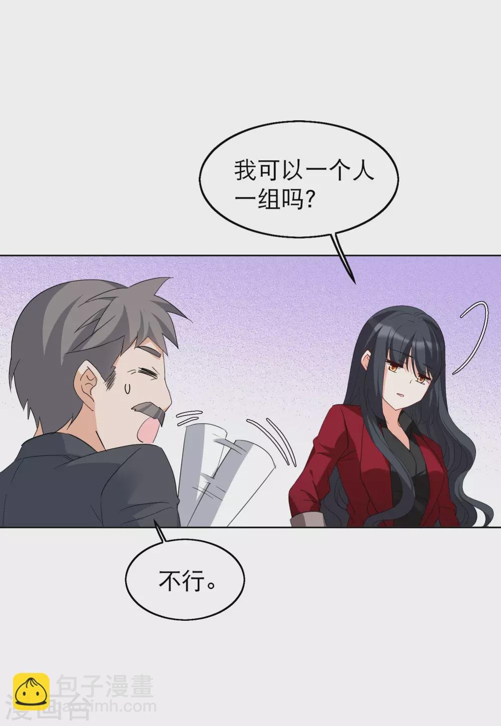 第29话3 节目分组