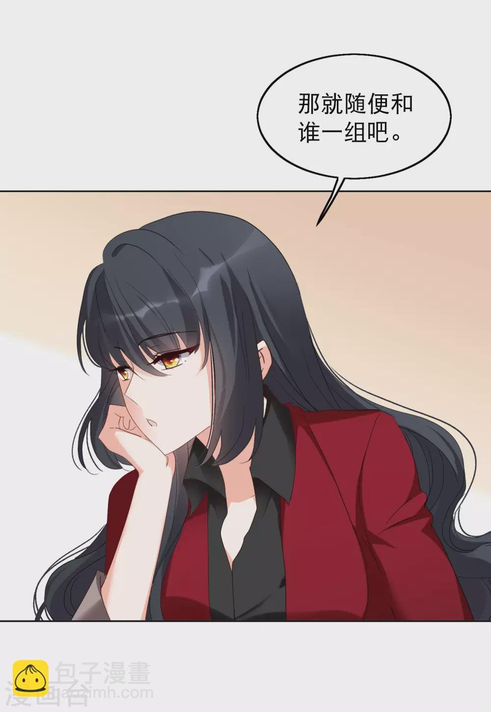 第29话3 节目分组