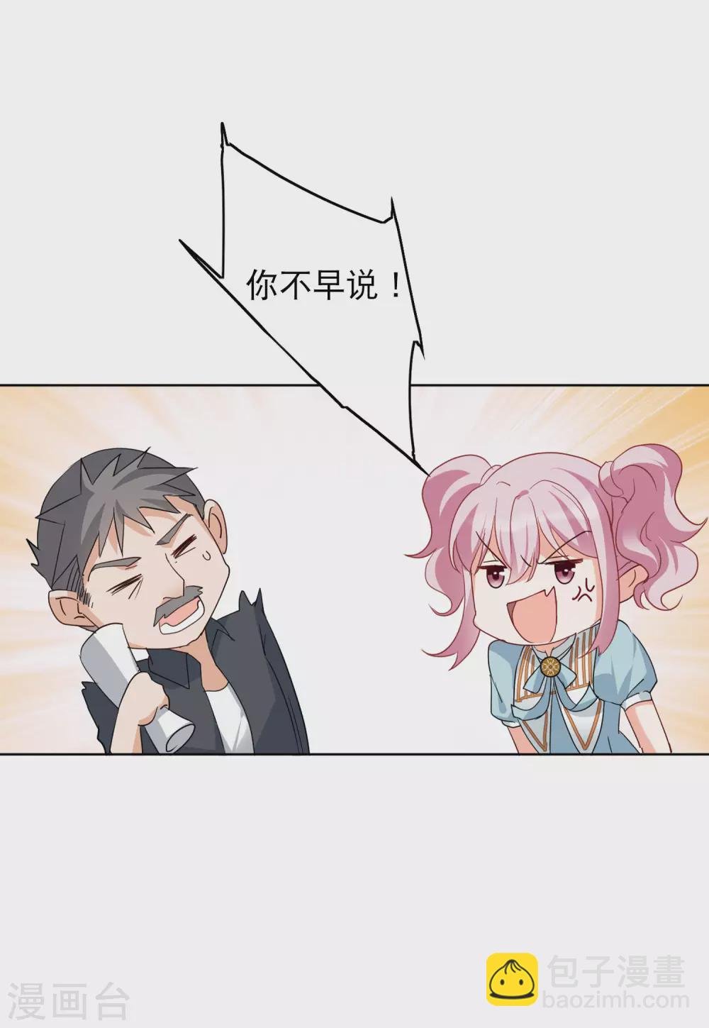 第29话3 节目分组