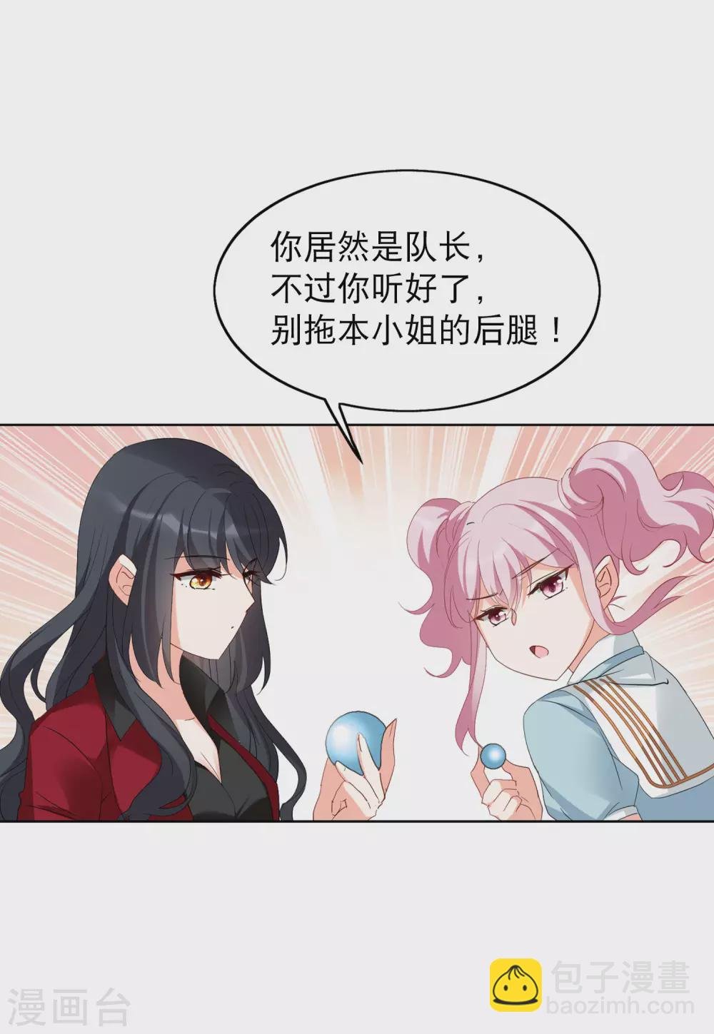 第29话3 节目分组