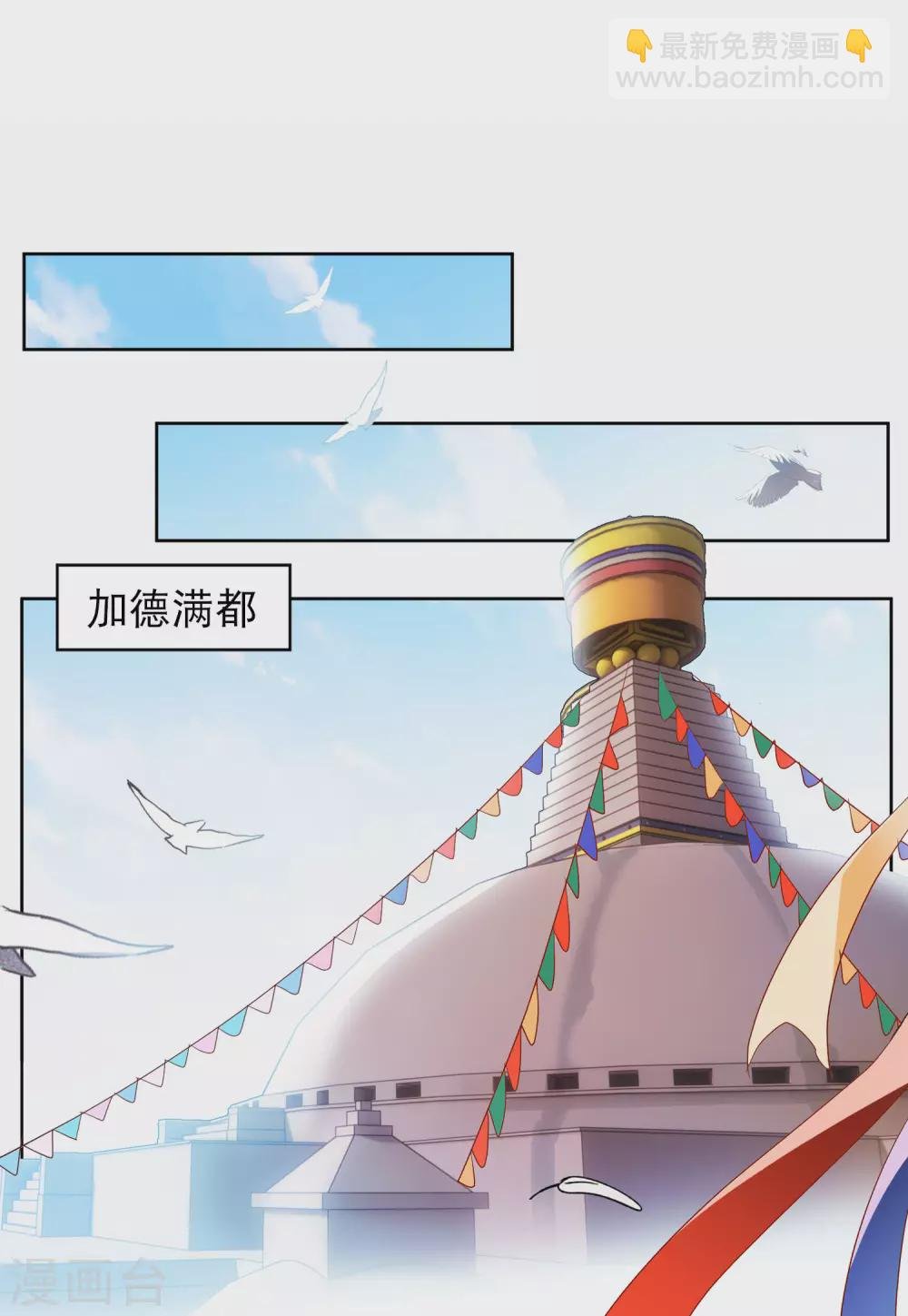 第29话4 节目分组