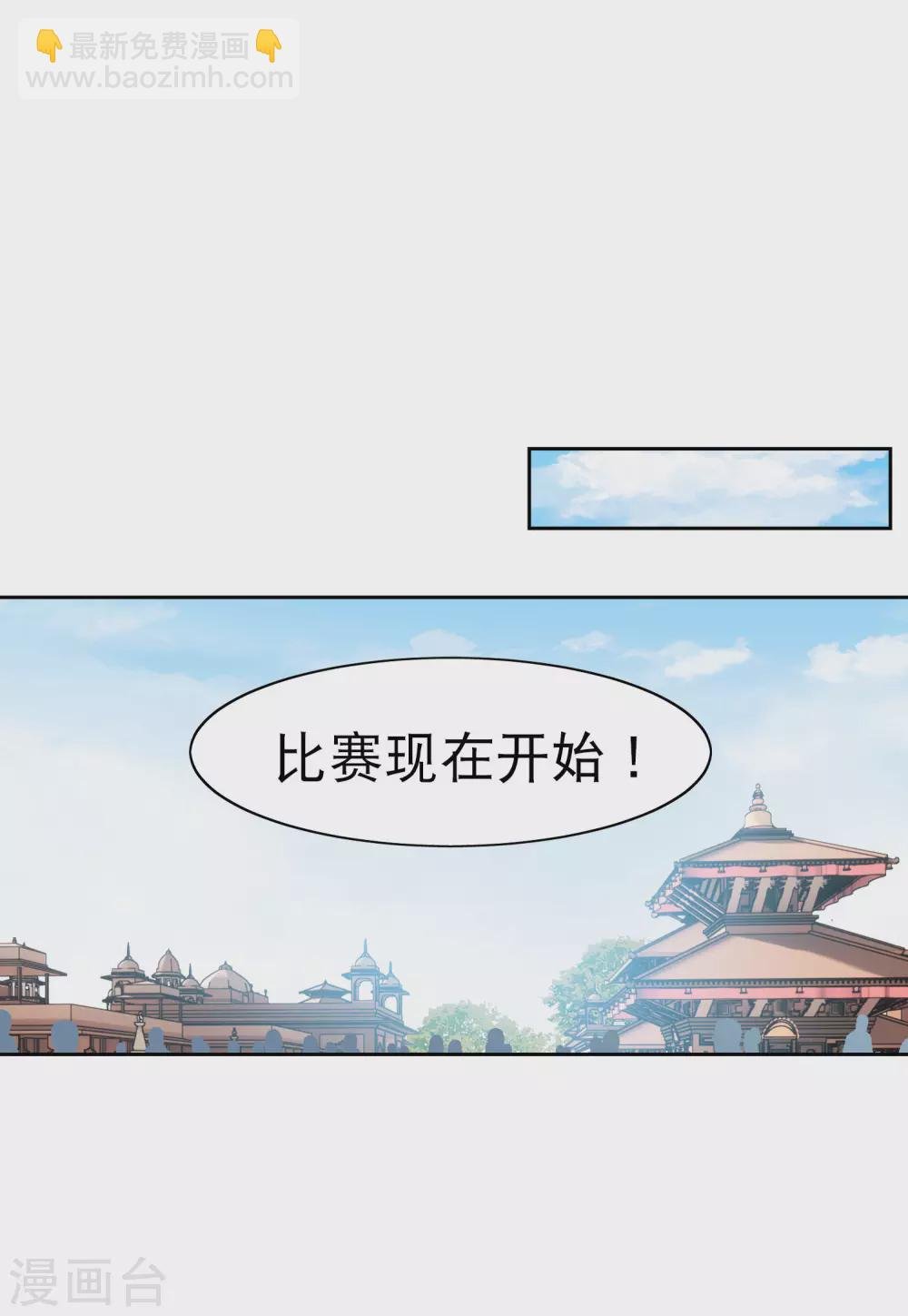 第29话4 节目分组