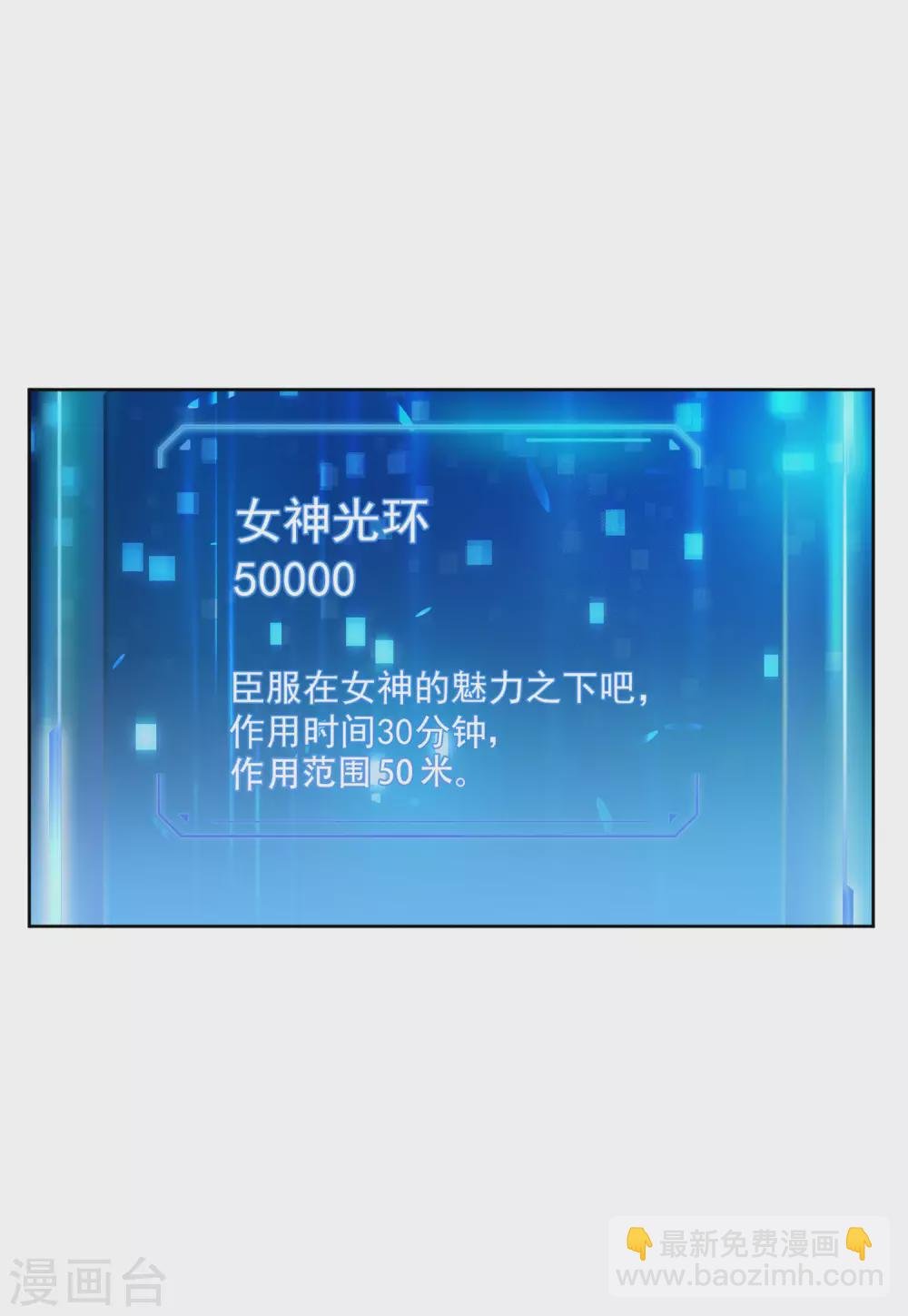 第29话4 节目分组