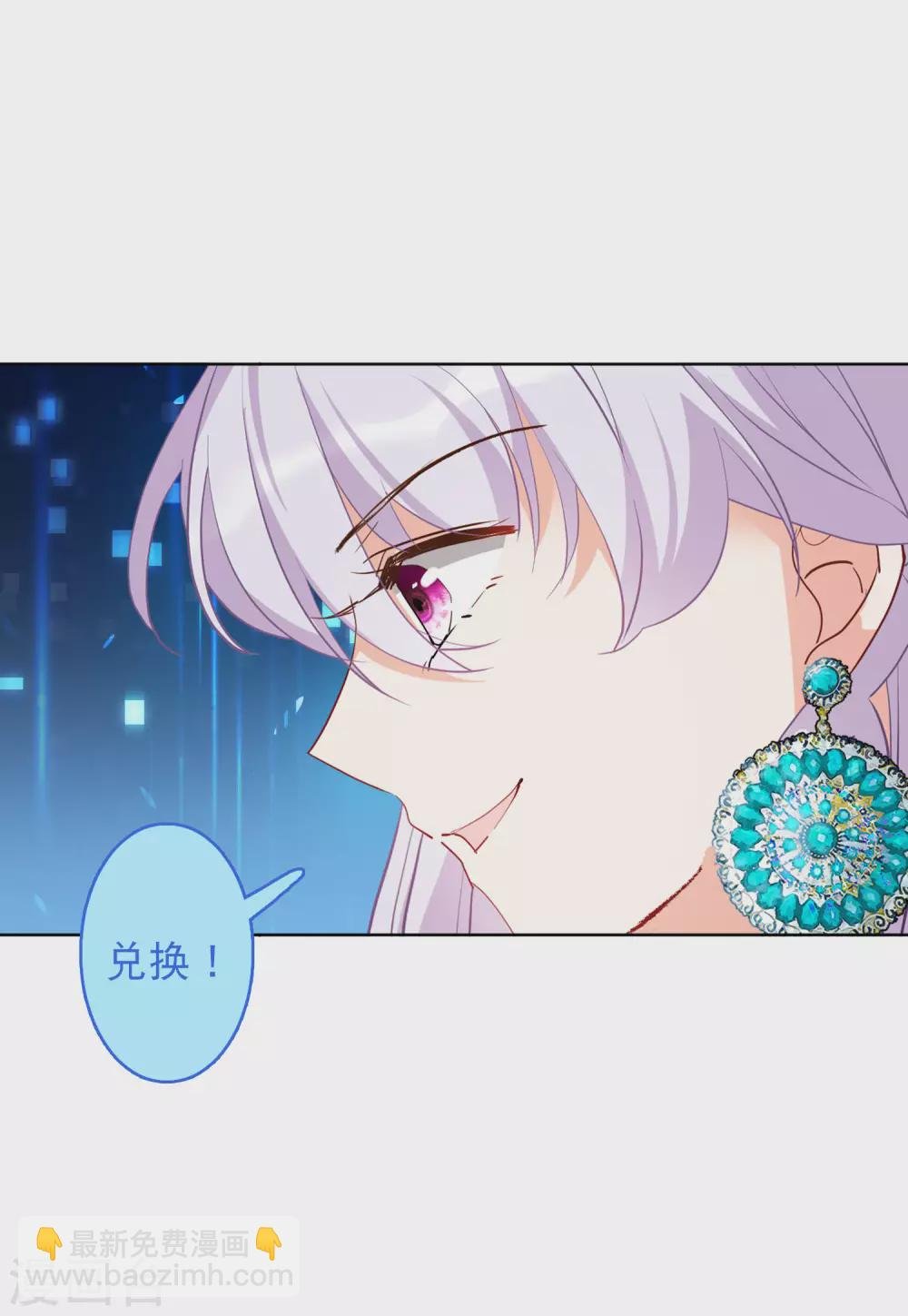 第29话4 节目分组