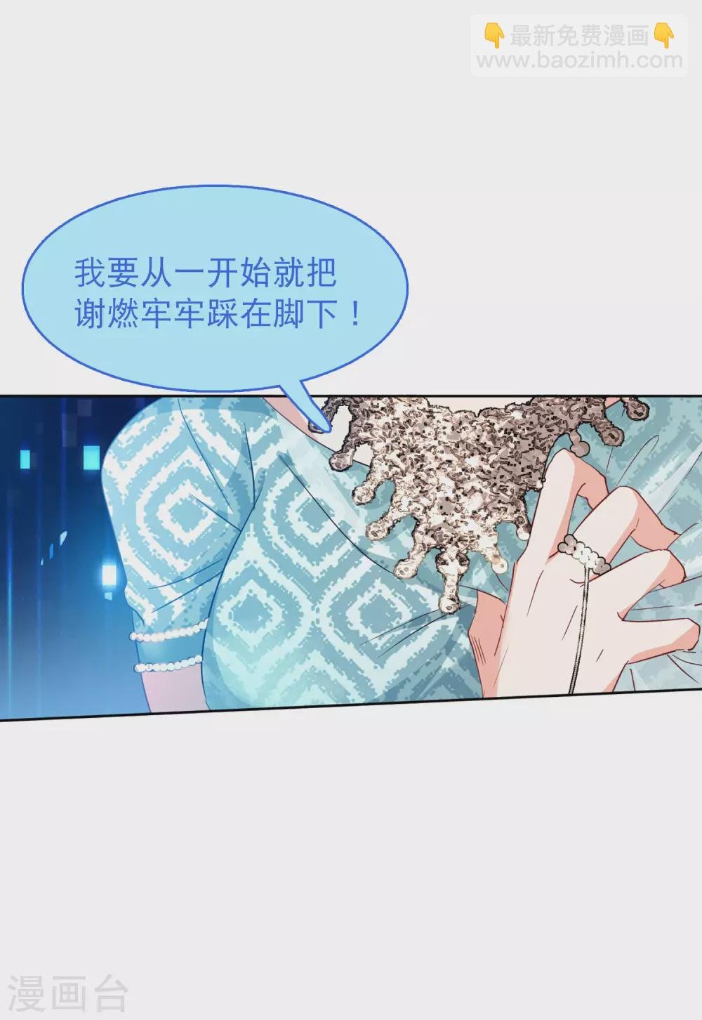第29话4 节目分组