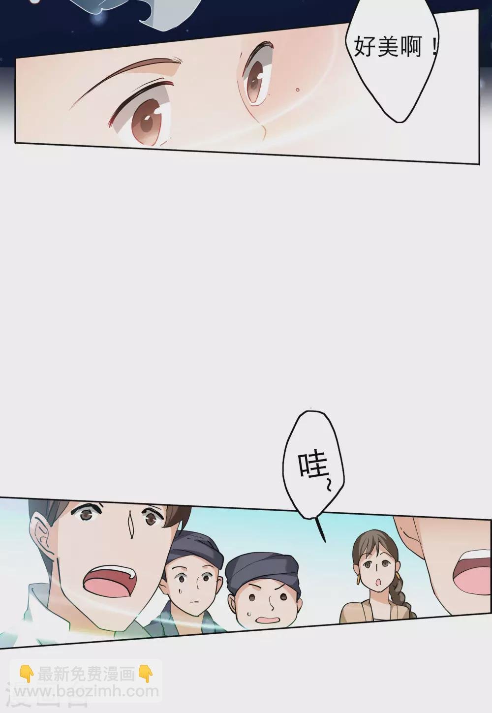 第29话4 节目分组
