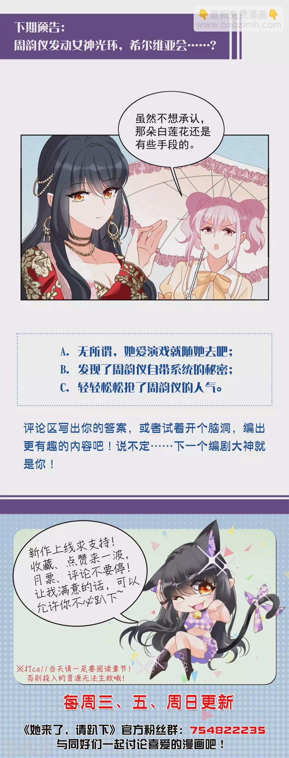 第29话4 节目分组