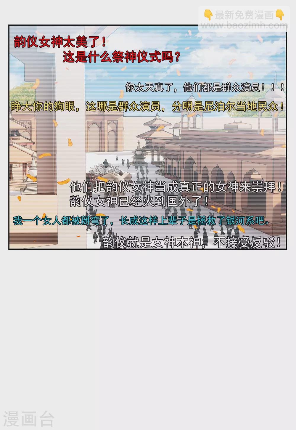 第30话1 出人意料