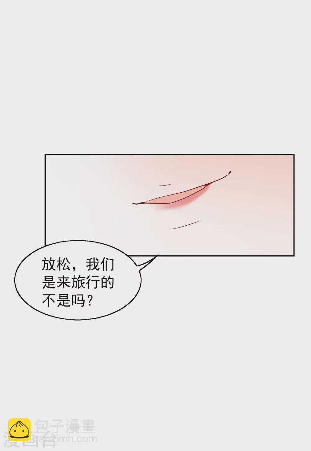 第30话1 出人意料