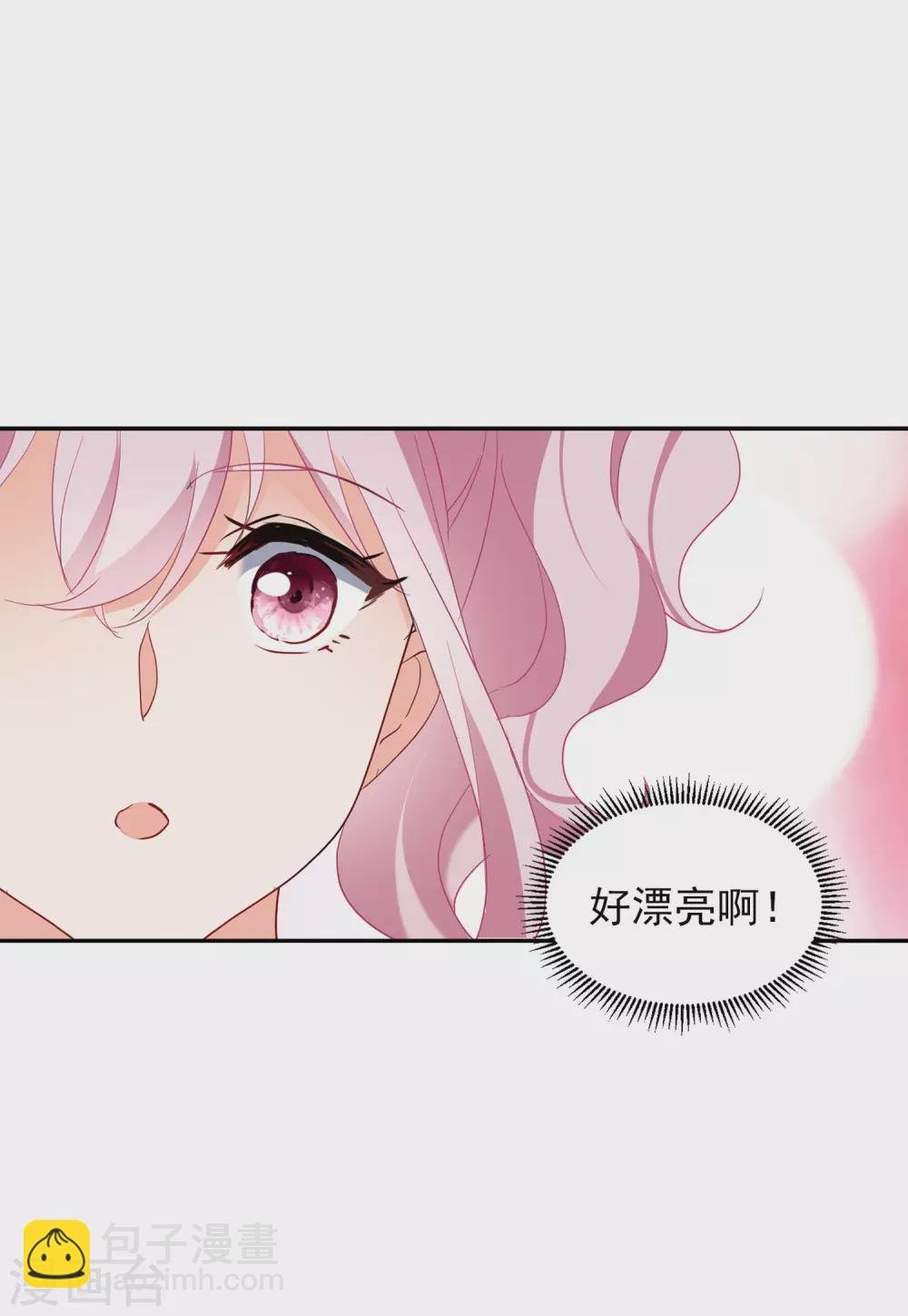 第30话1 出人意料