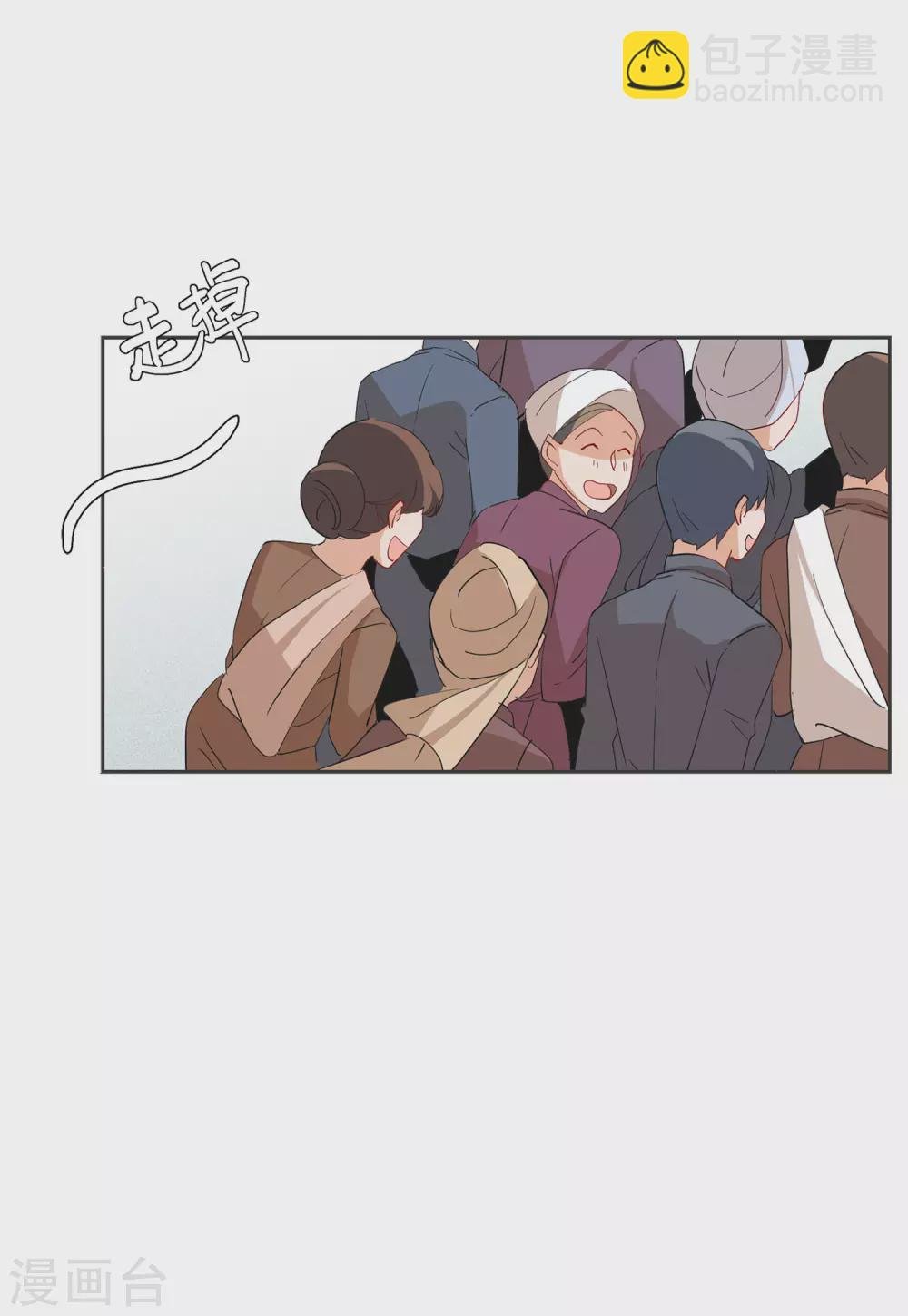 第30话1 出人意料