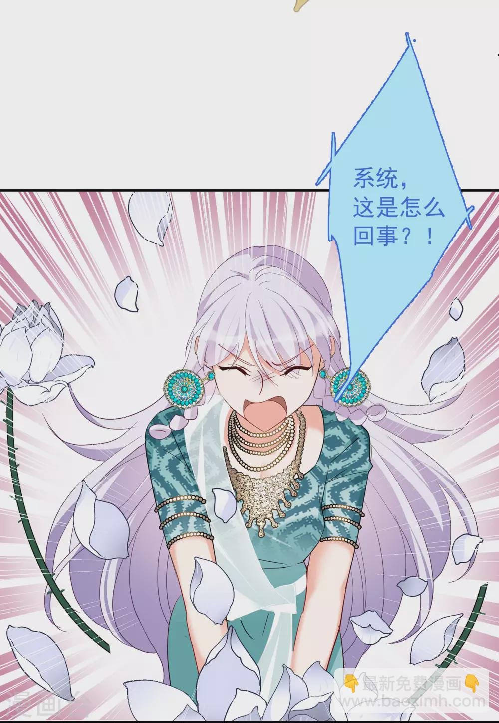 第30话2 出人意料