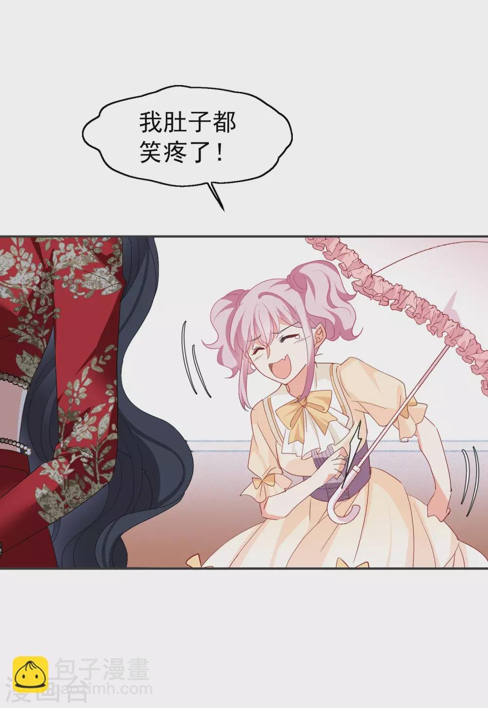 第30话2 出人意料