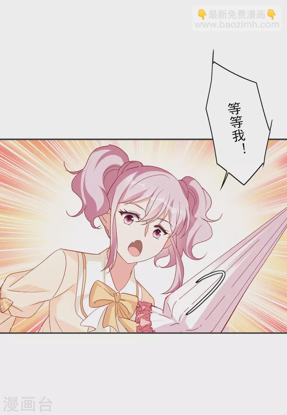 第30话2 出人意料