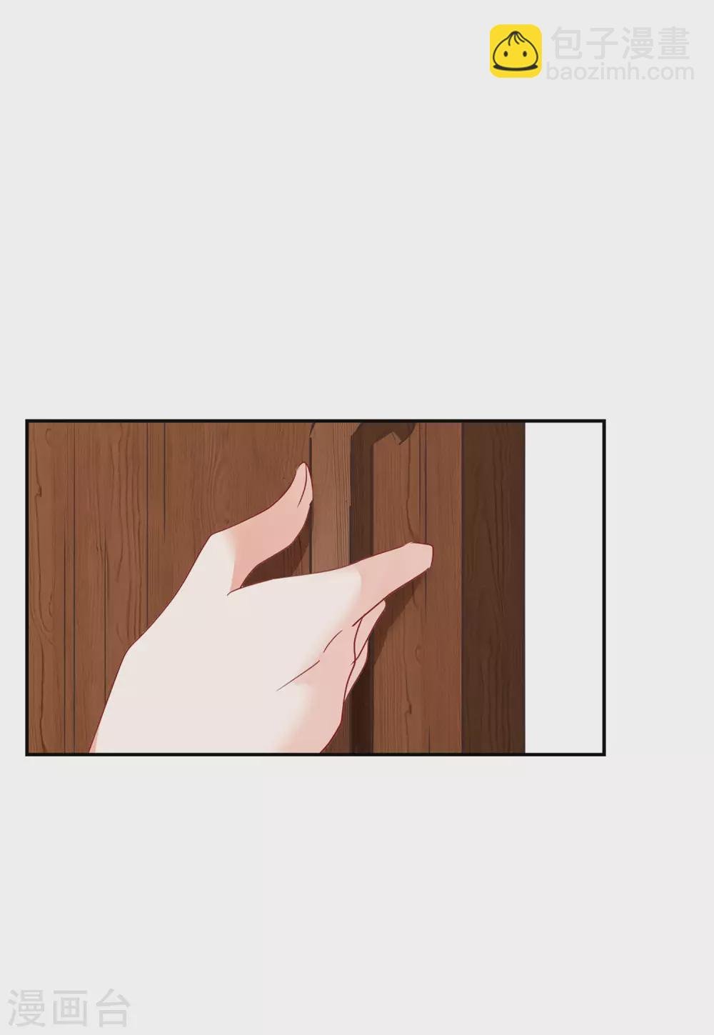 第30话2 出人意料