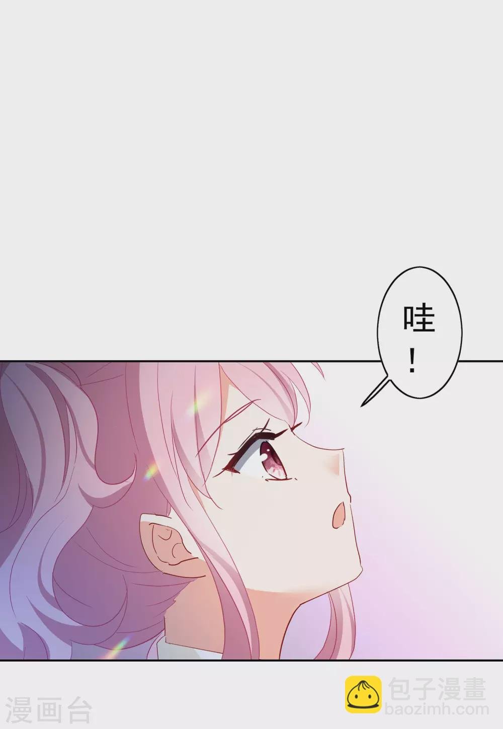 第30话2 出人意料