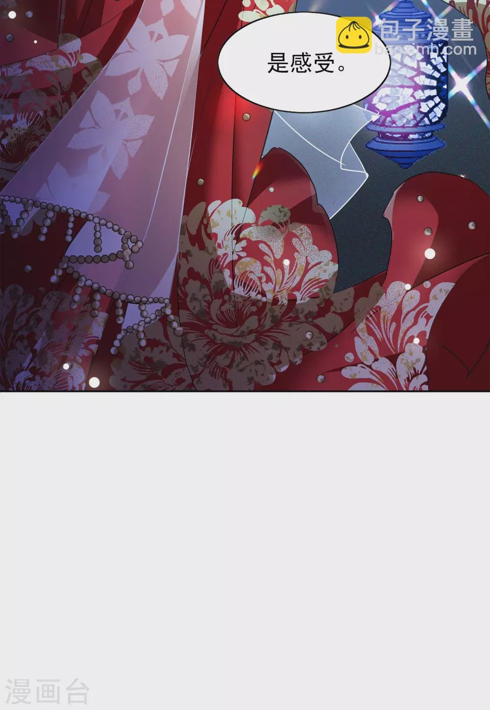 第30话2 出人意料