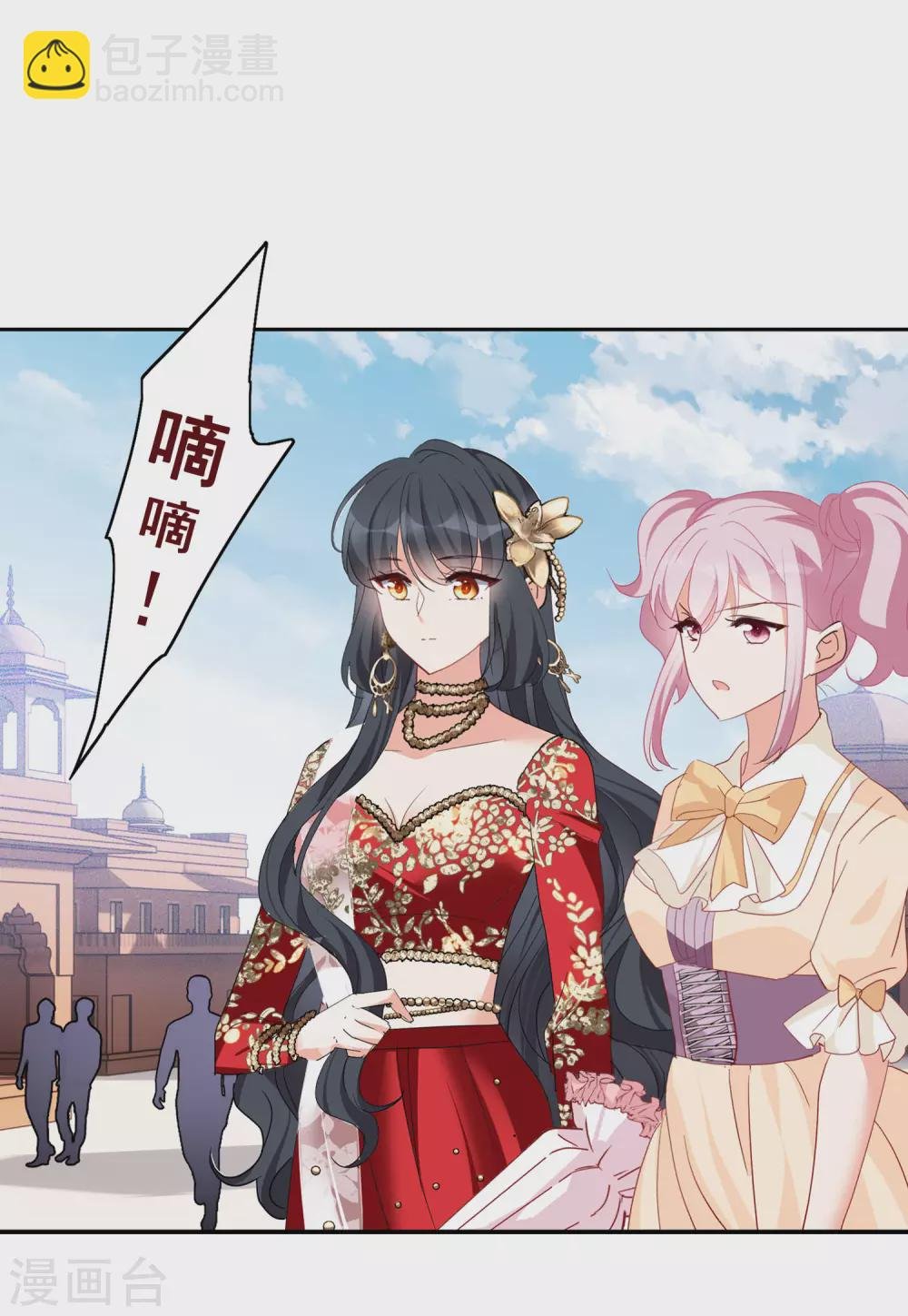 第30话3 出人意料