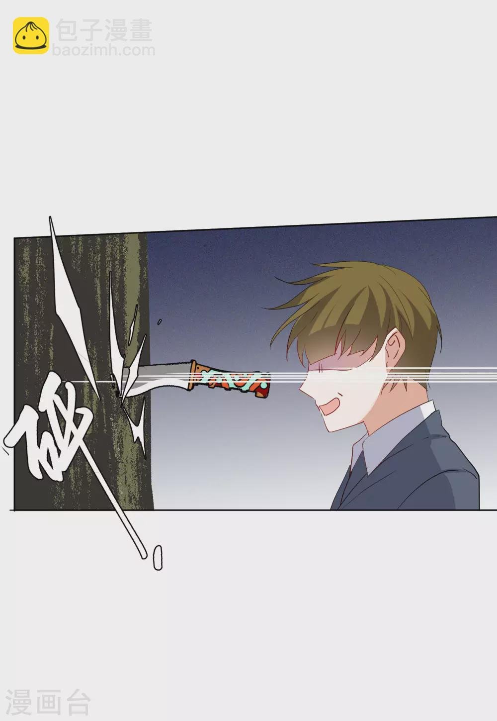第30话3 出人意料