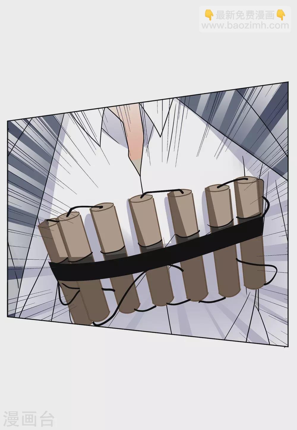 第30话3 出人意料