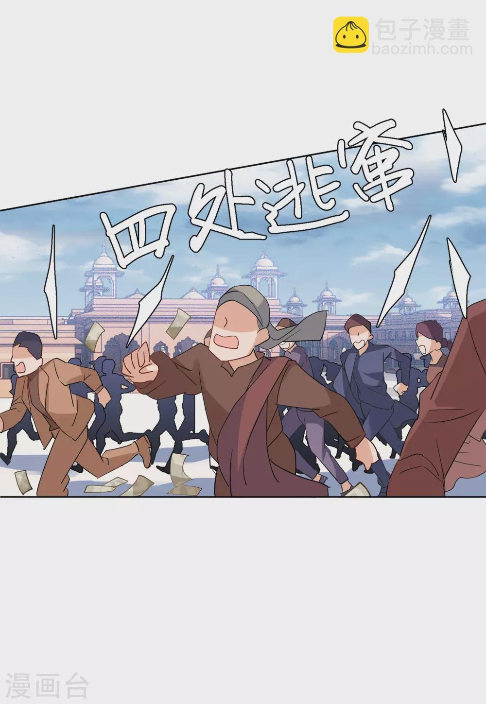 第30话3 出人意料