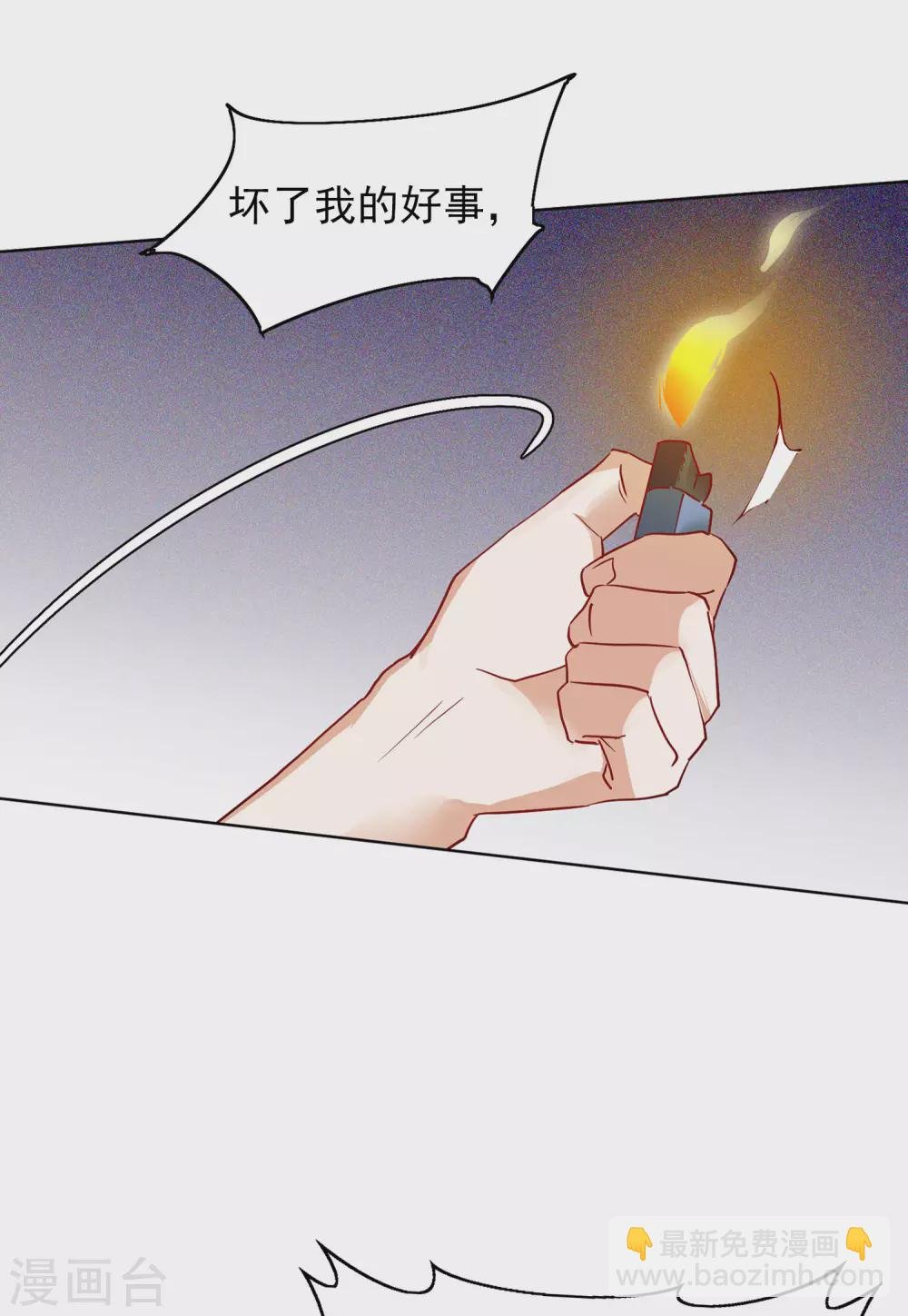 第30话3 出人意料