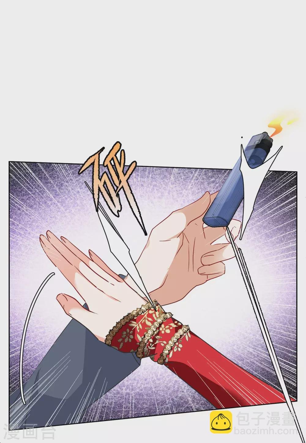 第30话3 出人意料