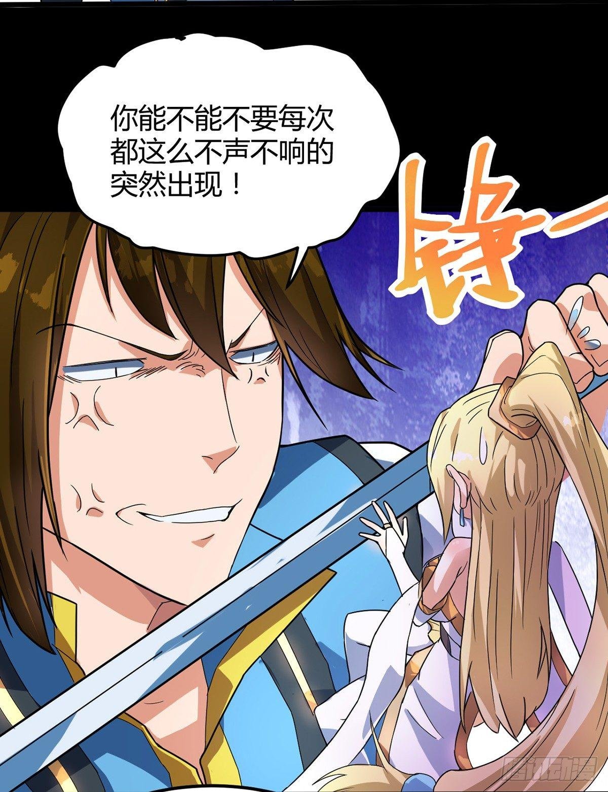 第10话 蓝纹血蟒
