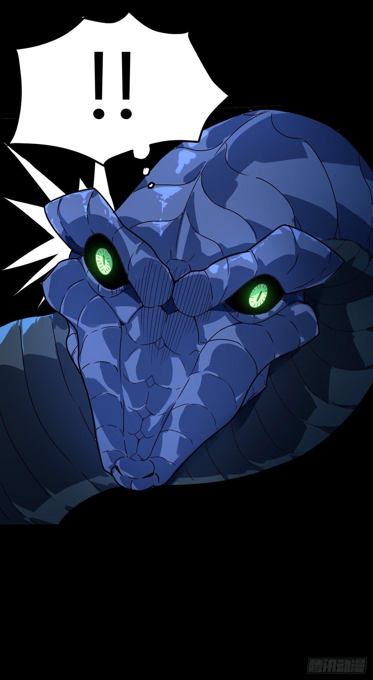 第11话 兽魂爆出