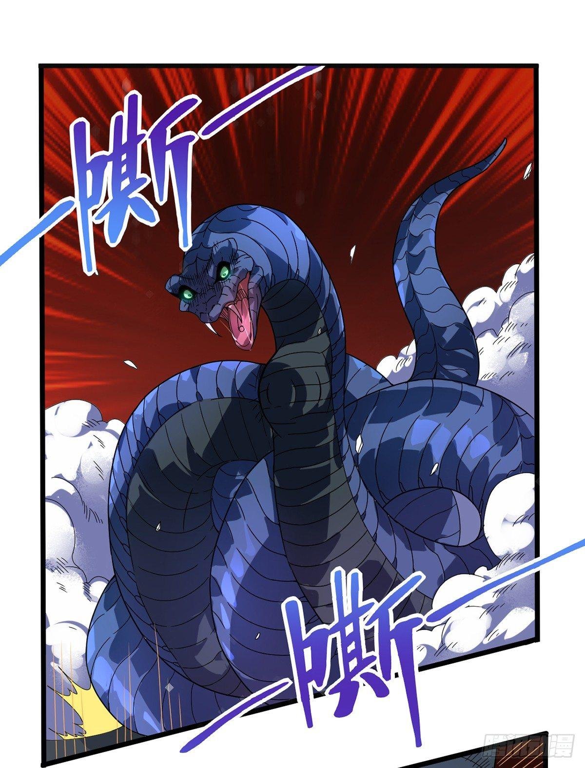 第11话 兽魂爆出