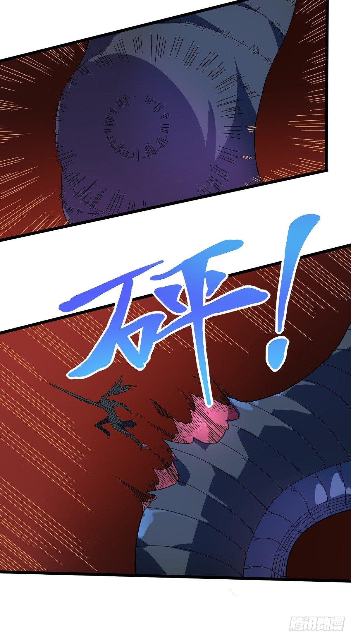 第11话 兽魂爆出