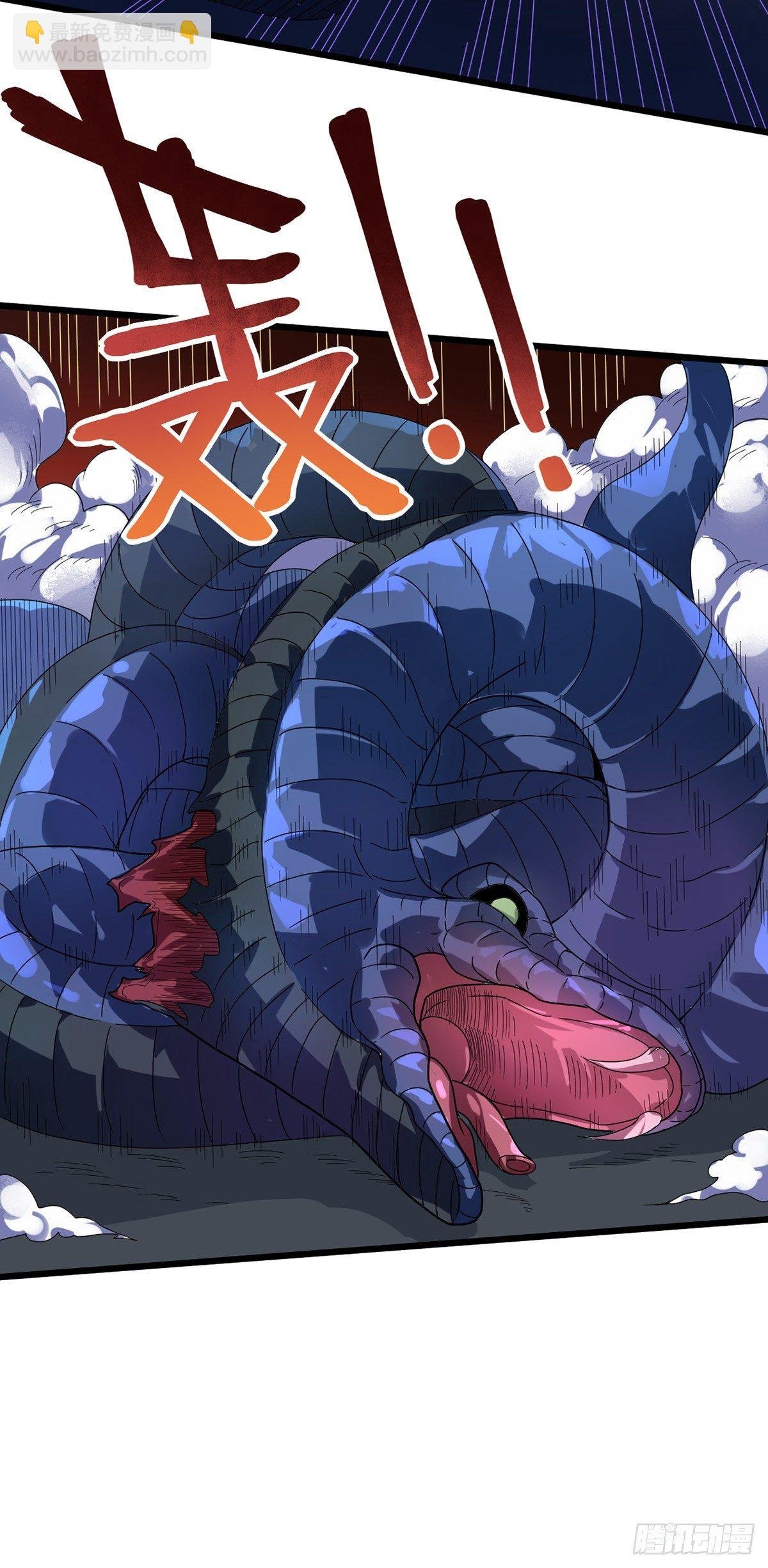第11话 兽魂爆出