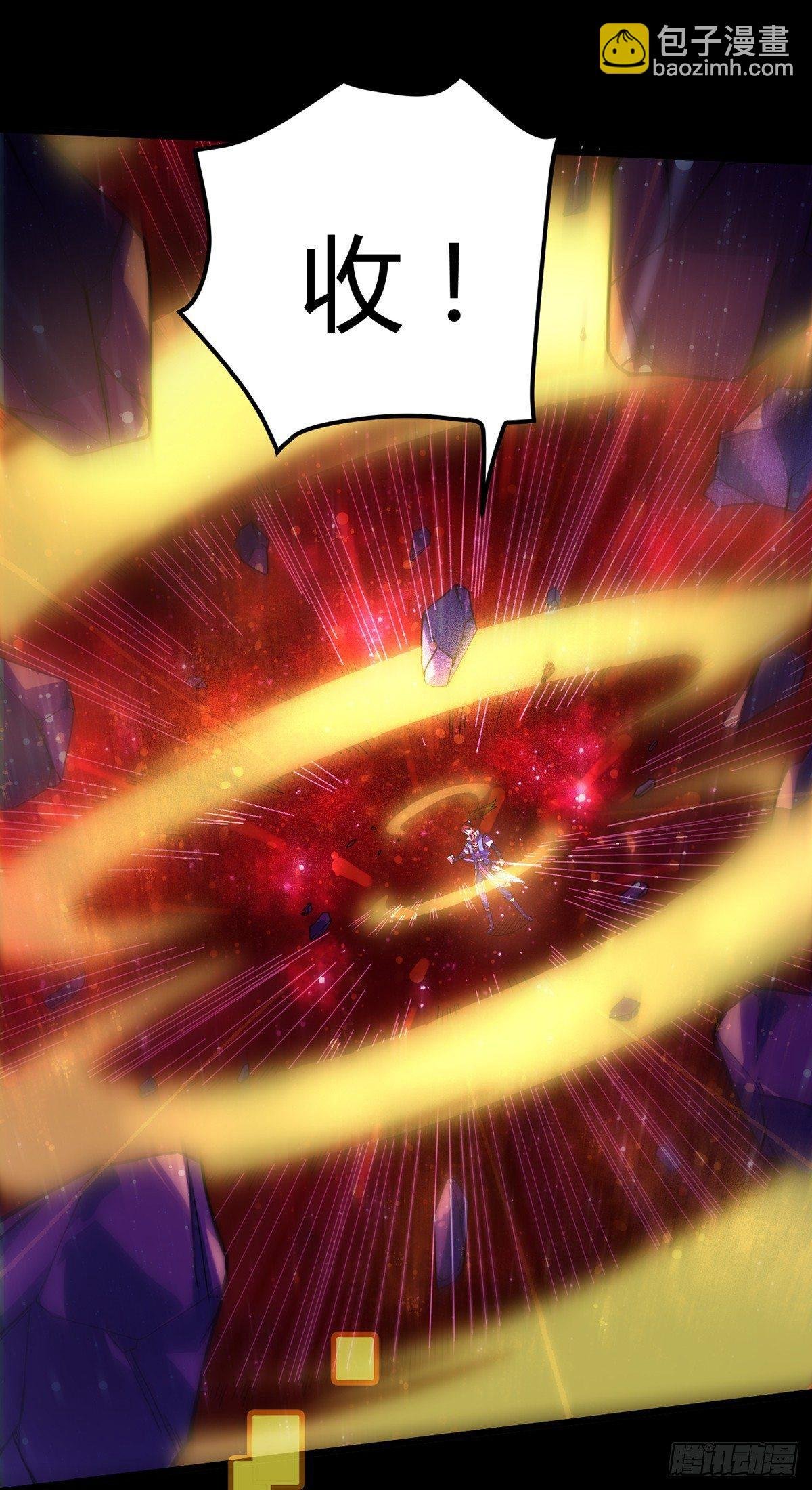 第11话 兽魂爆出