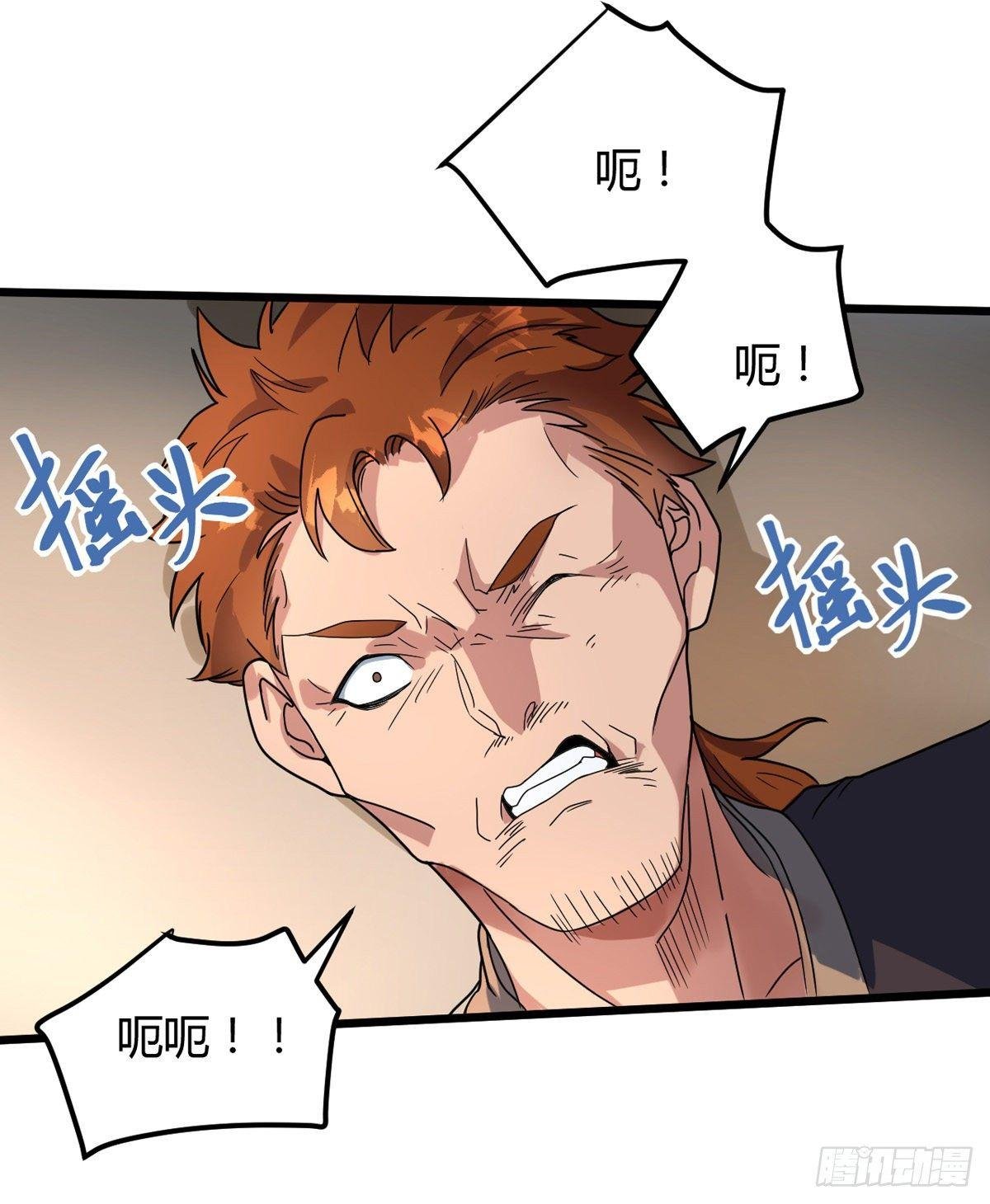 第13话 哥哥出现