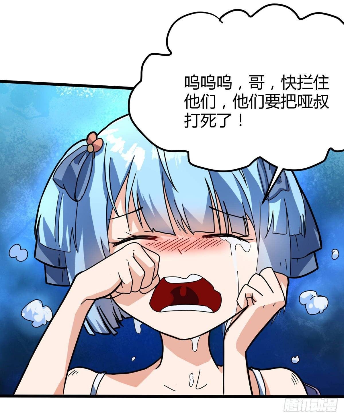 第13话 哥哥出现