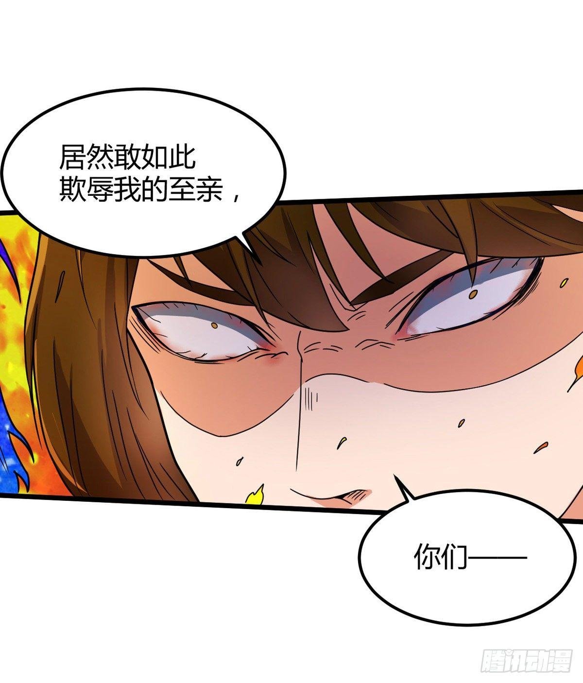 第13话 哥哥出现