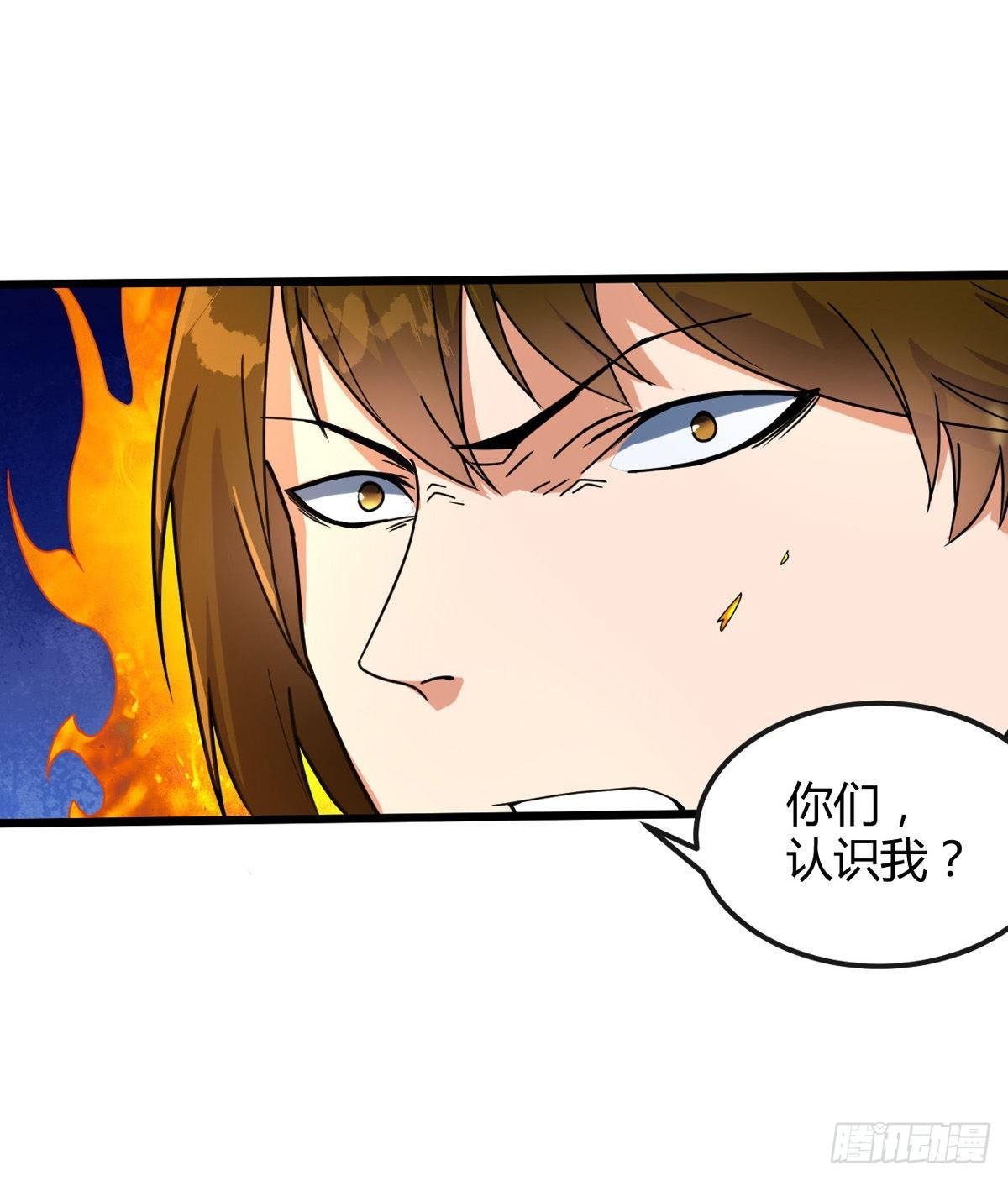 第13话 哥哥出现