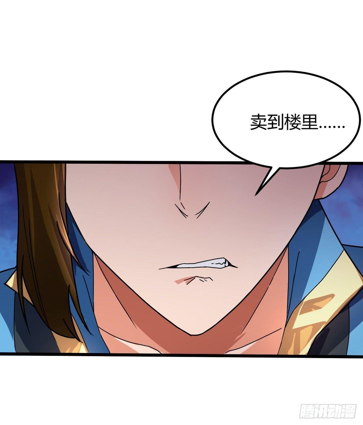 第13话 哥哥出现