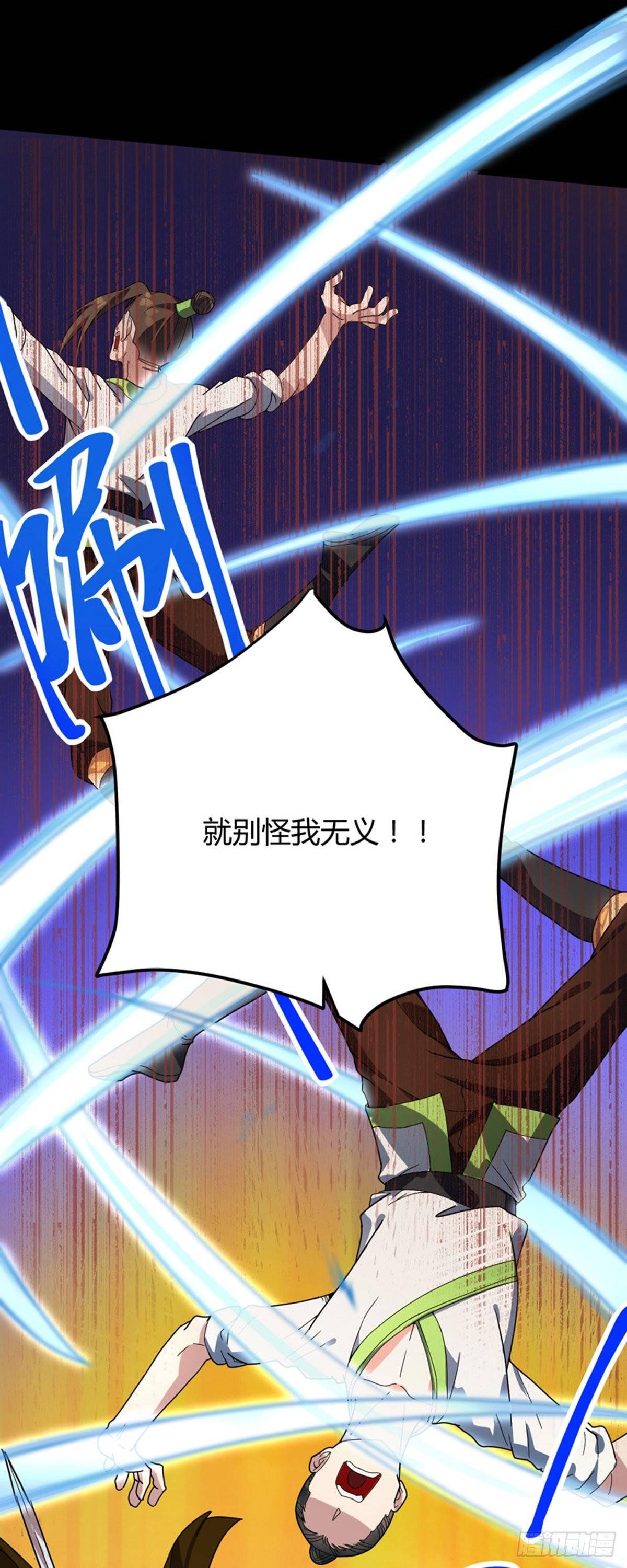 第13话 哥哥出现