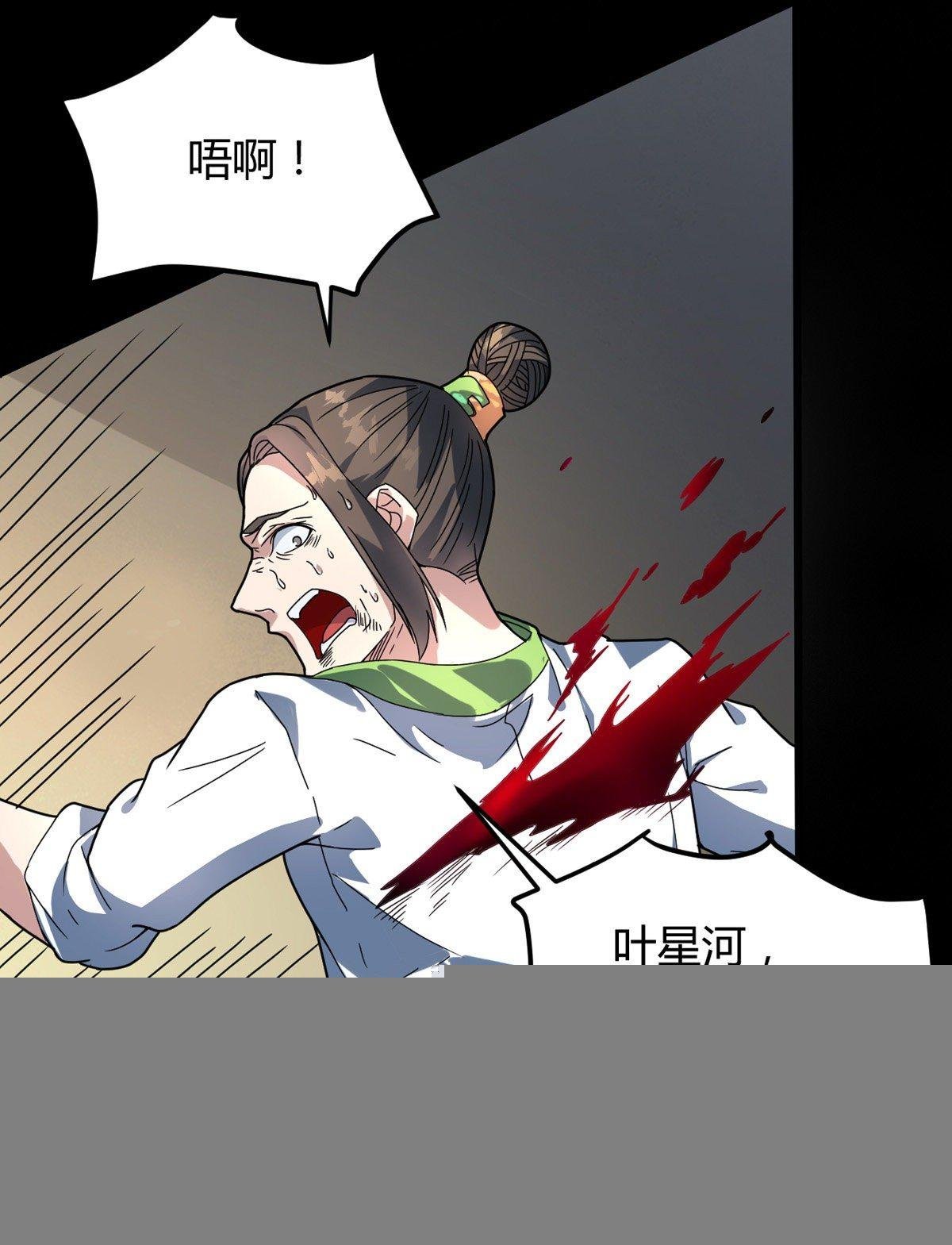 第13话 哥哥出现