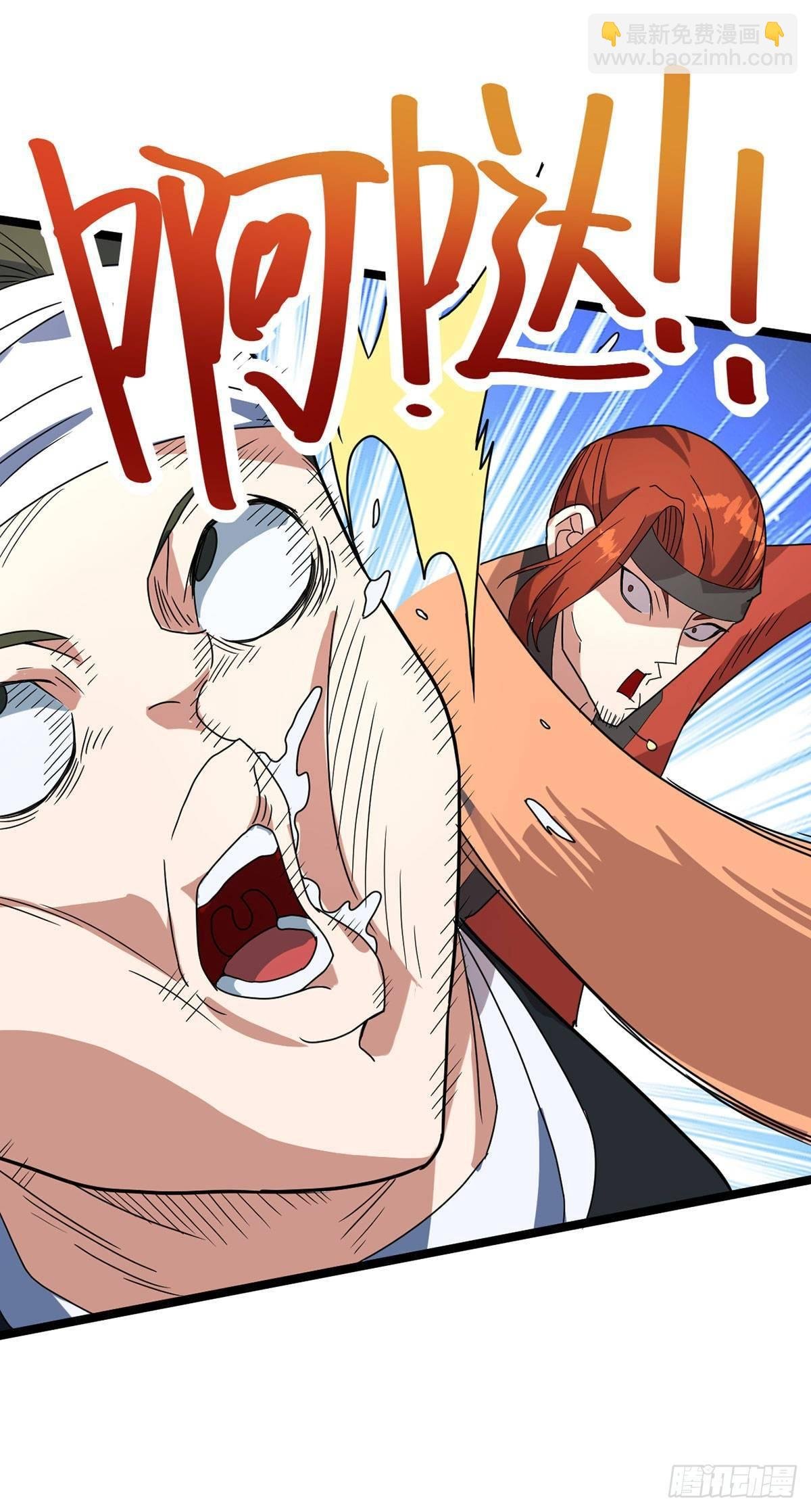 第15话 墨玉妖莲