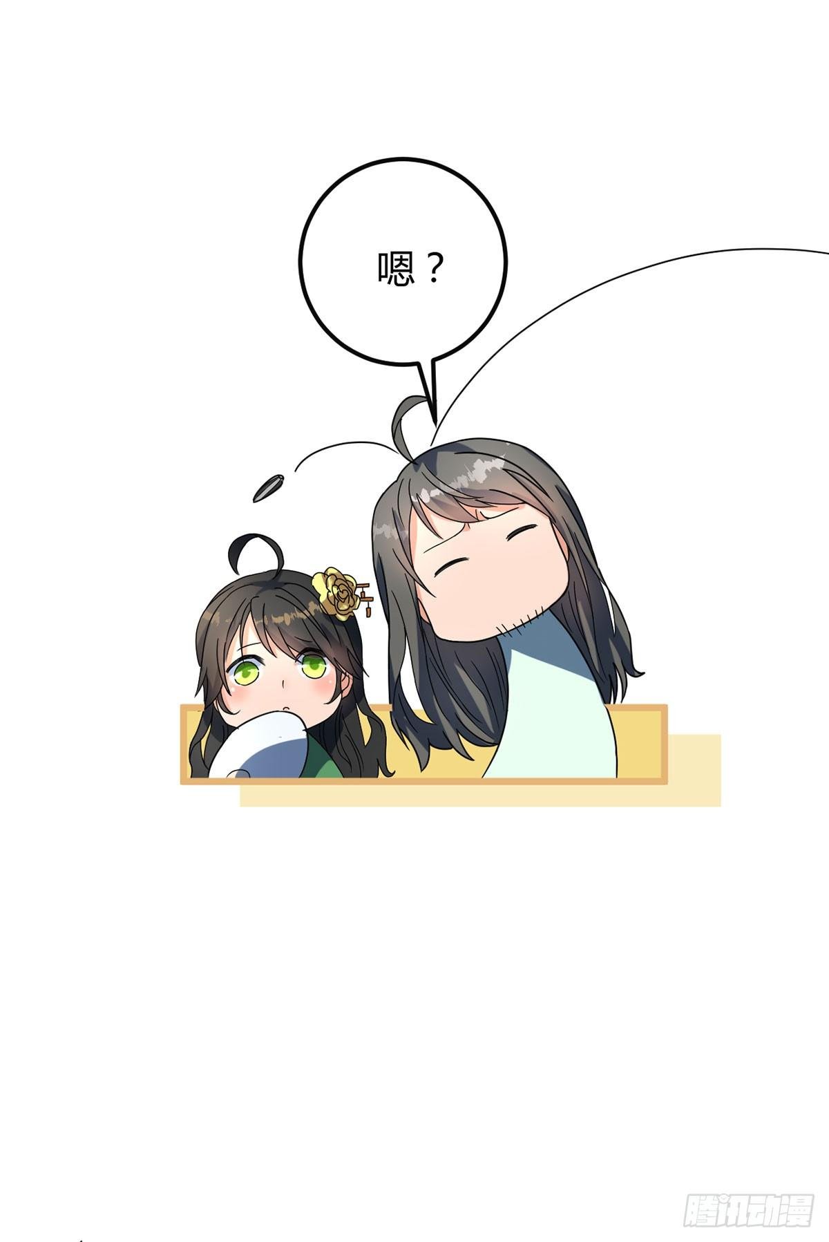 第16话 诬陷