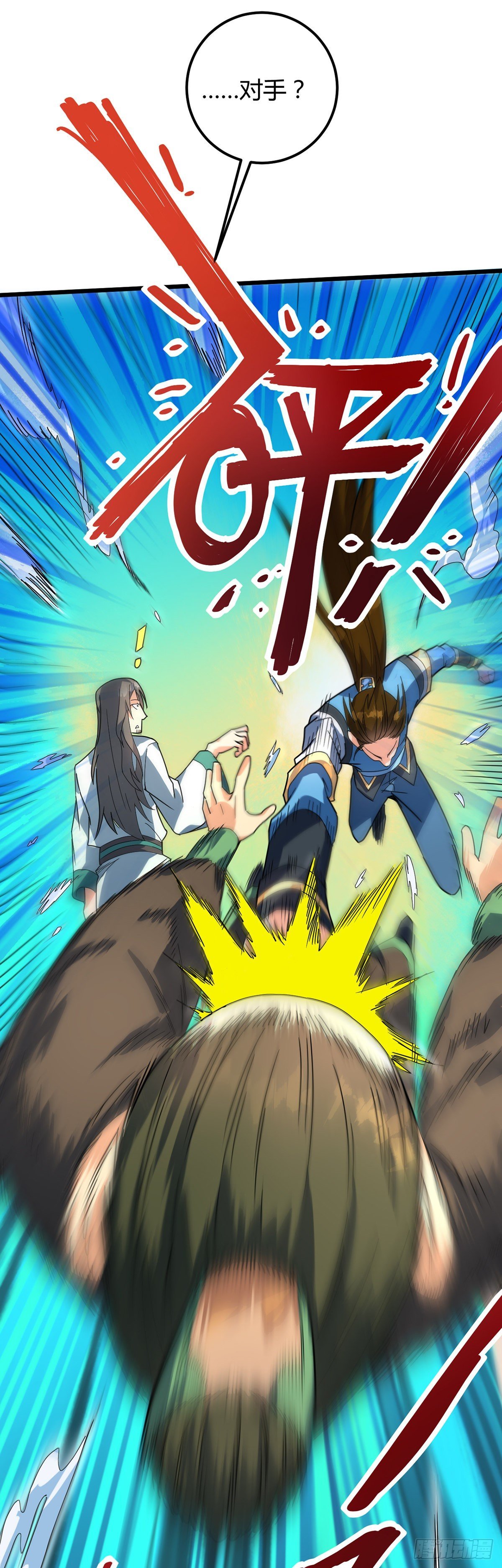 第17话 恩情已还