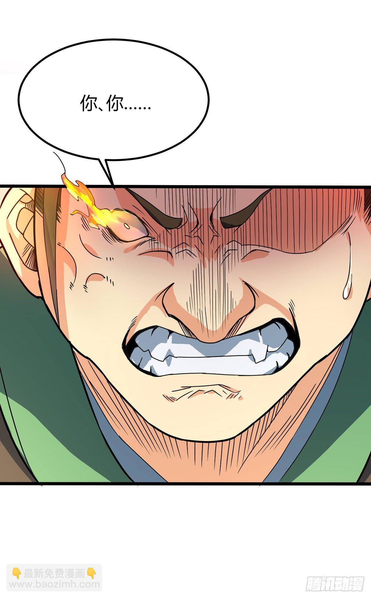 第17话 恩情已还