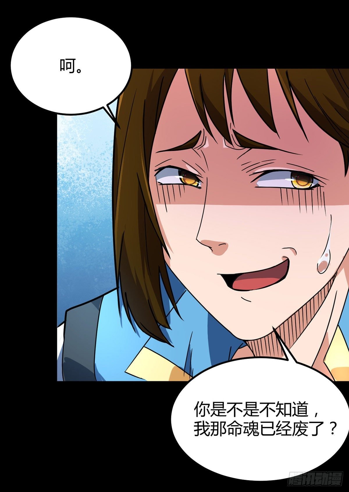 第18话 善缘与机缘