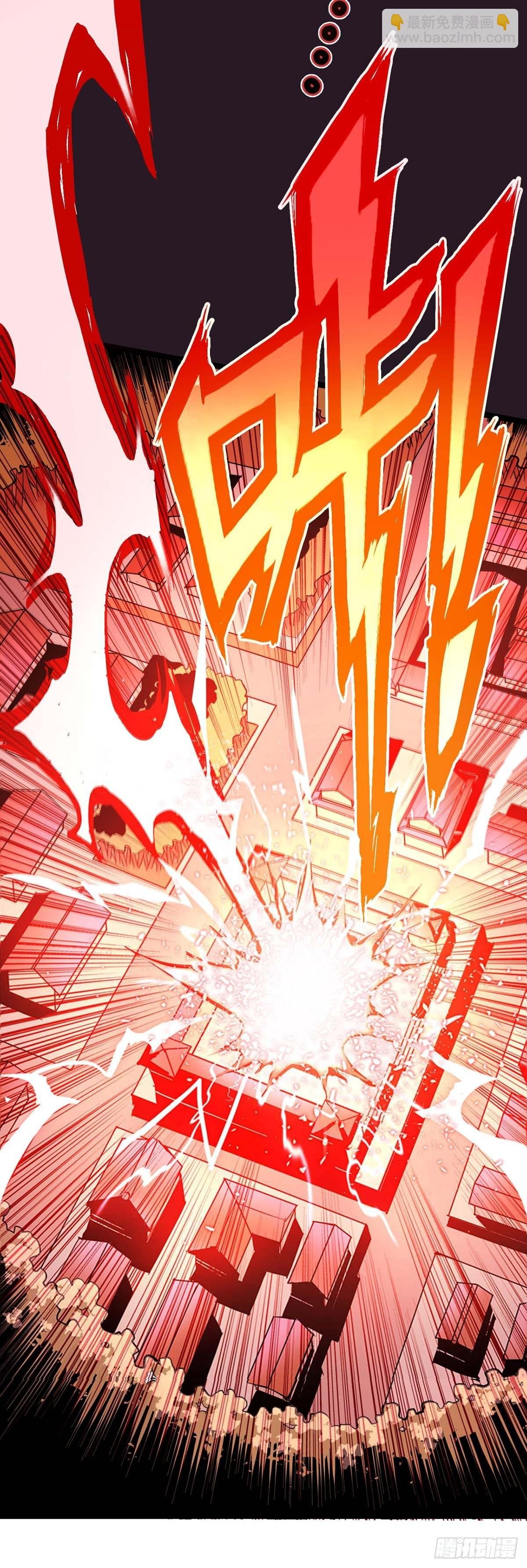 第1话 命魂被夺
