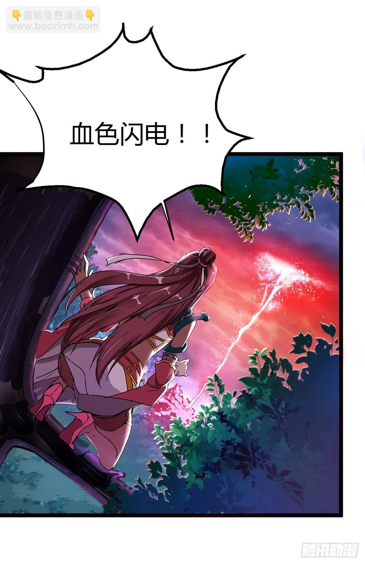 第1话 命魂被夺
